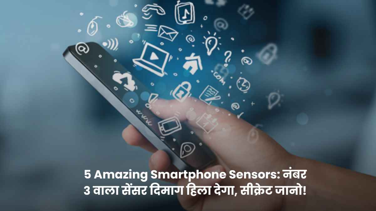 5 Amazing Smartphone Sensors