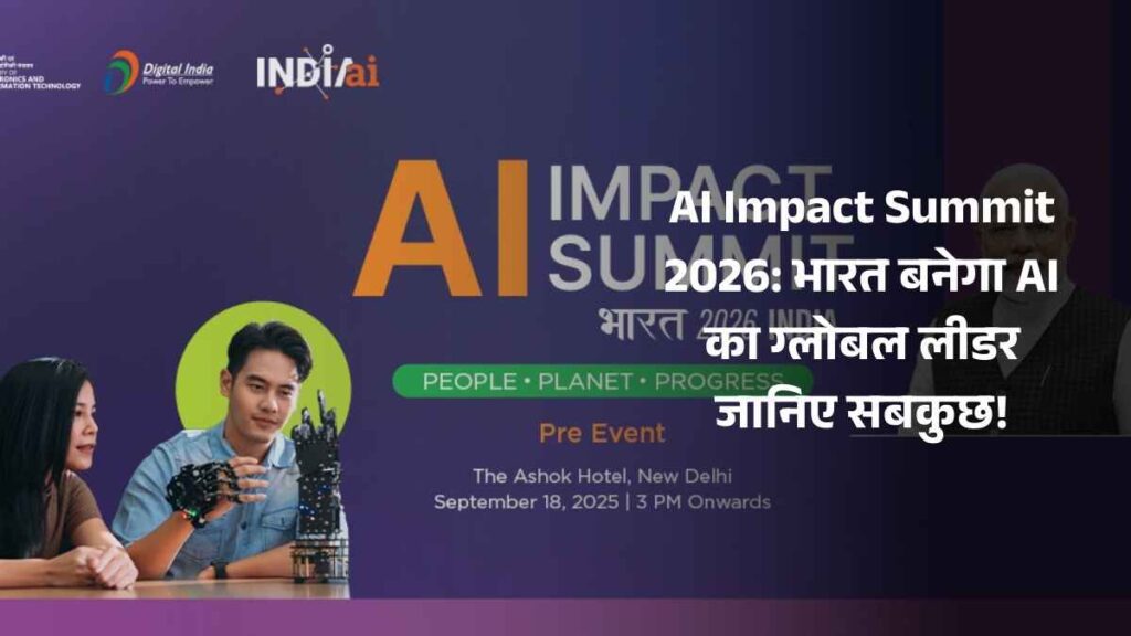 AI Impact Summit 2026