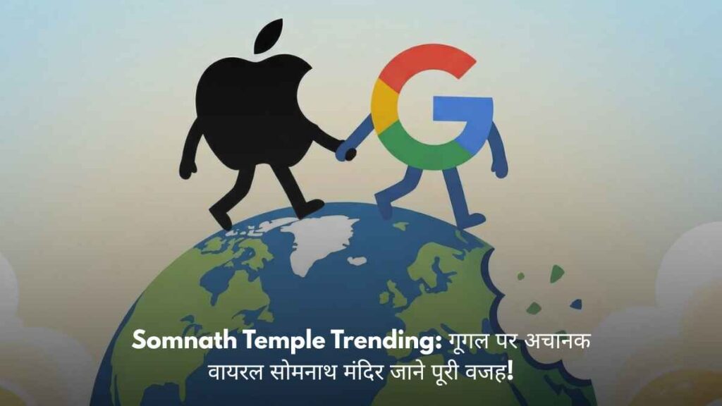 Apple-Google AI Partnership 2026