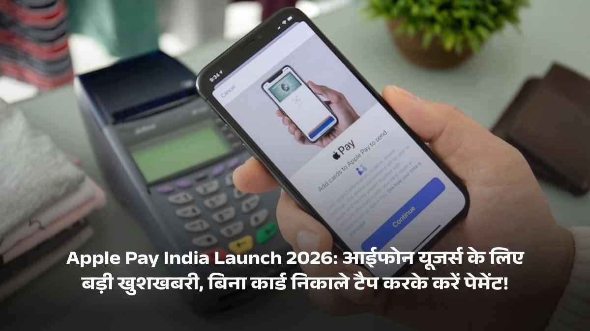 Apple Pay India Launch 2026