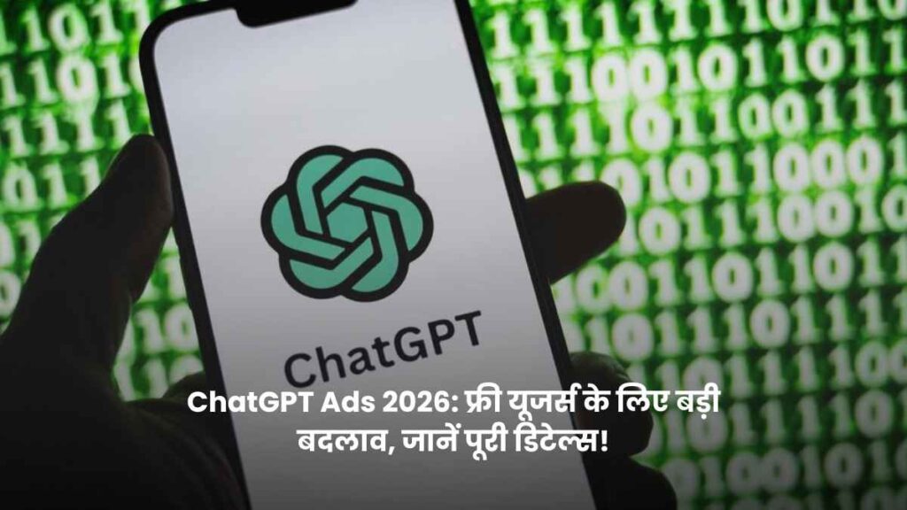 ChatGPT Ads 2026