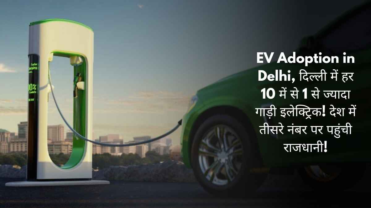 EV Adoption in Delhi
