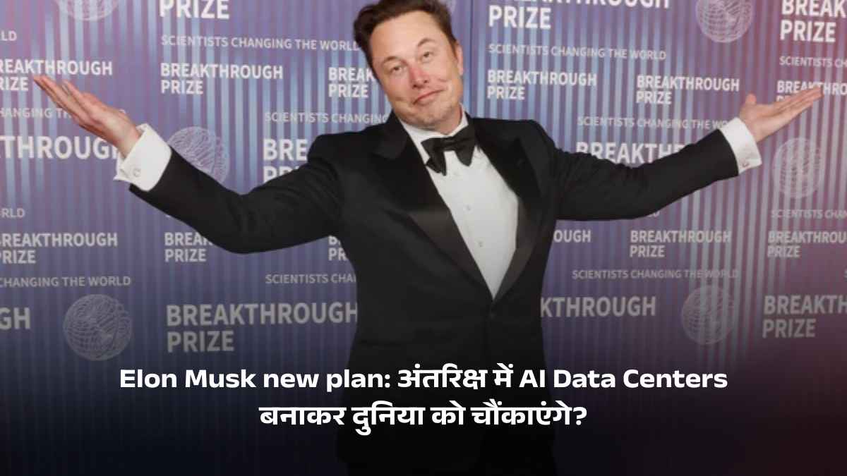 Elon Musk new plan