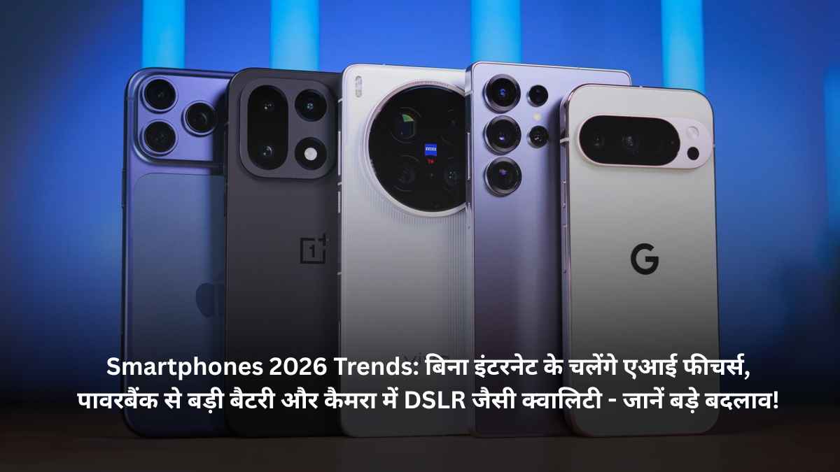 Smartphones 2026 Trends