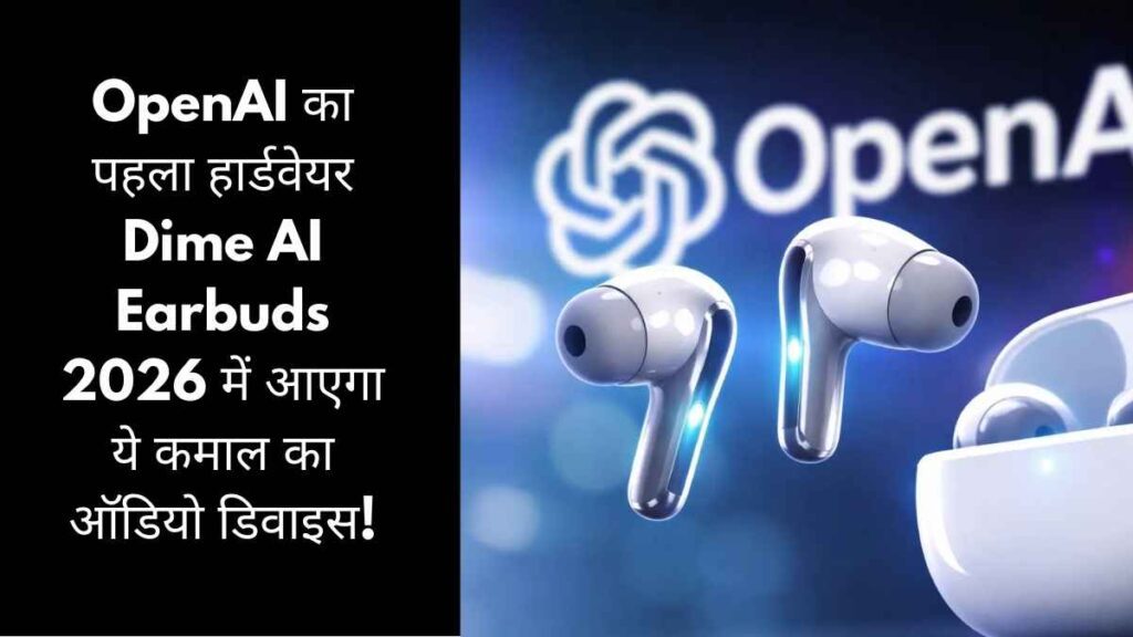 Dime AI Earbuds - 2026