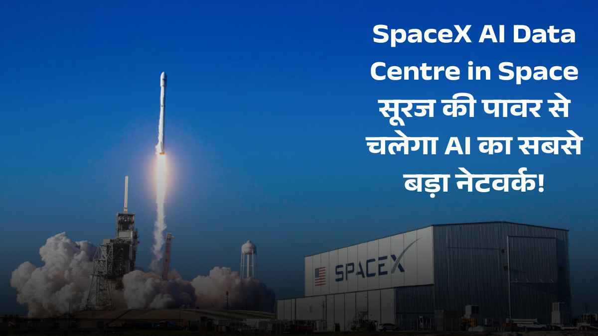 SpaceX AI Data Centre in Space